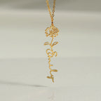 Floral Identity Necklace